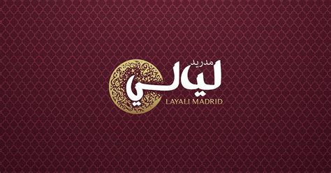 LAYALI MADRID